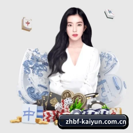 kaiyun APP 界面展示