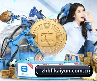 公司成立 - kaiyun应运而生,获得国际认证资质,为用户打造合法合规的休闲互动平台。