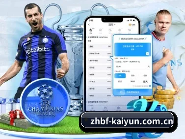 kaiyun APP